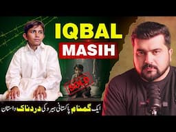 Real Story of Iqbal Masih | Pakistani Christian Child Hero | Info at Adil