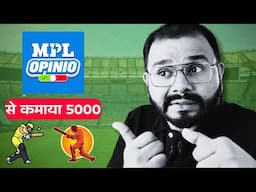 Opinion game Se paise kaise kamaye | Best Cricket Prediction App for 2025 | Self earning app