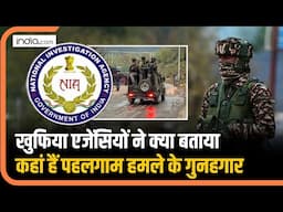 Pahalgam Terror Attack: हमले के 8 दिन बाद भी क्यों नहीं पकड़े गए आतंकी?