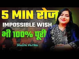 Warning ! its very powerful just do 5 min daily powerful prithvi mudra Explained