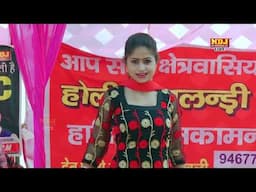 मानवी भारद्वाज की धमाकेदार देहाती रागनी | Rere Gore Gore Gaal | Latest Dehati Ragni Competition 2025