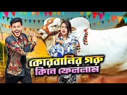 রাকিব এবার ঈদে কিনে আনলো বিশাল গরু! 😱 | Giant Cow for Qurbani Eid 2025 | Rakib Hossain
