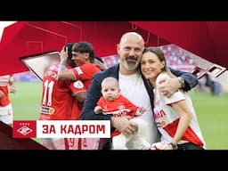 Шедевр Умярова, ассисты Марки, бомбардир Угальде | Уходим в отпуск красиво