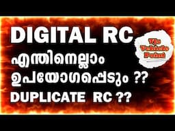 DIGITAL  RC എന്തിനെല്ലാം ഉപയോഗപ്പെടും??DUPLICATE RC അപേക്ഷ വേറെ കൊടുക്കണോ??