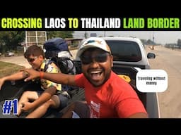 Laos 🇱🇦 To Thailand 🇹🇭 Crossing Land Border #laos #thailand #borderlands #travel