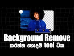 Best Image Background Remover tools | 100% Free & Easy! 🔥