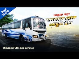 Aggressive & Cheapest AC Bus Journey 😍 WBTC Kolkata To Mousuni Island Bus Driving