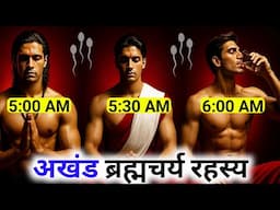 10 Brahmacharya Secrets You Must Know Now (Or Regret Later)