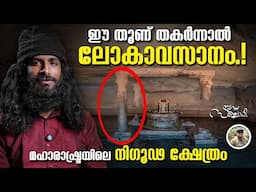 നവദമ്പതിമാരേയും കൊണ്ട് ഒരു ഹിച്ച് ഹൈക്കിങ് || Sachin Suman || SWAPNA SANCHARI EP-21
