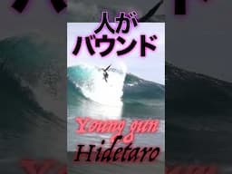 新たに発見された自然界の法則 #サーフィン #surf #波情報
