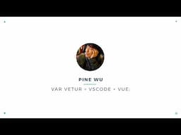 Pine Wu - var vetur = vscode + vue; | VueConf 2017