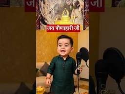 Dhaulgiri Paravat te - Baba Balak Nath Ji Bhajan - #bababalaknathji #bababalaknath #viralvideo