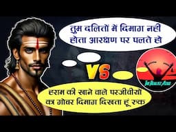 Kattar Brahman Aaya Jaatiwadi Mansikta Dikhane Debate Me Hui Bhayankar Dhulai | The Realist Azad
