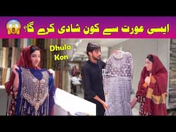 Aisi Aurat Ka Saath Kon Karey Ga Shadi 😱