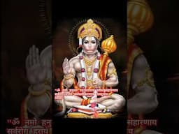 Sarva Dukh Nivaran Mantra | Hanuman Mantra #hanumanmantra