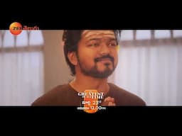 Greatest Of All Time World Television Premiere I Vijay, Meenakshi I 23rd March @12PM I Zee Telugu
