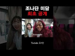 어디가서 말하지 마세요