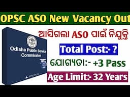 OPSC ASO Vacancy Out// ASO 2025 New Vacancy Out