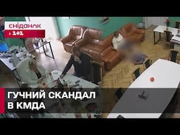 АЛКОГОЛЬНА ВЕЧІРКА В КМДА! Чиновники святкують прямо на робочому місці!