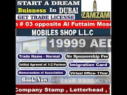 #jobsearch #deiradubai #job #dubaidistrict #googlemaps