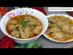 Chicken Maharani Royal Dawat-e-Eid Special Recipe | Best Mughlai Chicken Recipe With Creamy Gravy |