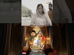 હું રે પૂજારણ તારા પ્રેમની - Tejal Thakor | #pravinravat #tejalthakor #lovestatus  #royalbanna2