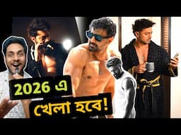 DEV Big Mass Action Movie আনছে?🔥কি সব Looks দিচ্ছে ভাই💥😎