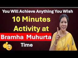 10 Minutes Activity on Bramha Muhurta - You Will Achieve Anything You Wish
