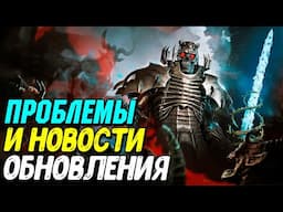 Новый ТОП классов и билдов Diablo 4 (8 сезон)