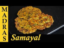 Potato Rava keerai Roti Breakfast recipe in Tamil