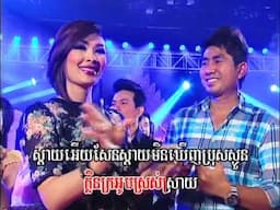 4U DVD #44 - Rolin - Sronos Pka Rang / រ៉ូលីន - ស្រណោះផ្ការំាង