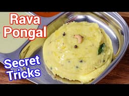 Rava Pongal Recipe with 5 Secret Tips - Healthy South Indian Breakfast | Sooji Pongal - Chef Secrets