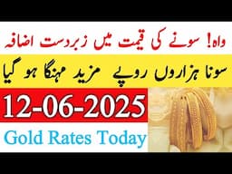 Today New Gold Rate In Pakistan 12 June 2025 | Gold Rate In Pakistan Karachi | Gold Forecast