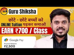 Want to Earn Big from Home? The Secret to Successful Online Teaching | Online Teching Jobs From Home