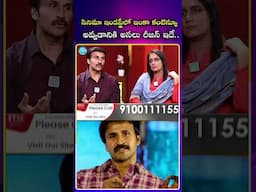 సినిమా ఇండస్ట్రీలో ఇంకా కంటిన్యూ అవ్వడానికి అసలు రీజన్ ఇదే.. #actorraviprakash #shorts #idreammedia