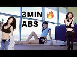【3分集中🔥】最速で腹筋を割りくびれを作るトレーニング！