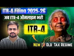 ITR 4 Filling Online 2025-26 | How to File ITR 4 For AY 2025-26 | Business ITR Filing Online 2025-26