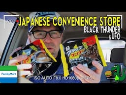 UFO & Black Thunder | Konbini Quest