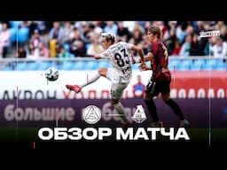 Обзор матча «Акрон» – «Локомотив»