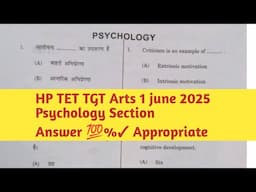 HP TET TGT Arts Today Paper solved Psychology section 1 june 2025 | HP TET TGT Arts Answer key 2025