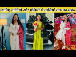 कैसे तय किया Miss Hosiyar Urf Saloni Chand ने नालियों और गालियों से तालियों तक का सफर ? Biography,
