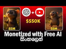 Create Stunning AI Animated Videos for FREE with ChatGPT & AI Tools | Monetize Your YouTube! 🎬