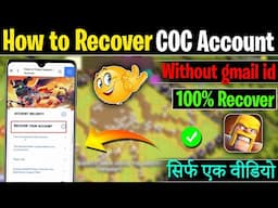 How to Recover Clash of Clans Account without Supercell ID Email | Recover COC Lost Village