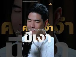 3 ดาวใหญ่ย้าย "หมอช้าง" เปิดดวง 12 ราศี เปลี่ยนชีวิตครั้งใหญ่ในรอบ 40 ปี? #WoodyFM #วู้ดดี้ #หมอช้าง