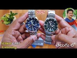 Batman GMT Automatic Watch Masth undi 😲 Unboxing in Telugu...