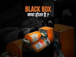 Everything about Black Box you should know #blackbox #ahmedabadplanecrash