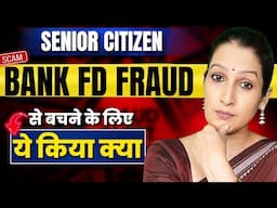 5 Steps to Save your Bank FD Investment from a Crash | Fixed Deposit fraud | B Wealthy
