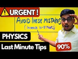 ⚠️ URGENT !! - Physics Paper Mein Ye Galti Mat Karna❌😭 Increase 15-20 Marks Easily✅