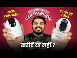 IMOU Ranger 2 vs CP Plus E35A Comparison - WiFi Security Camera For Home