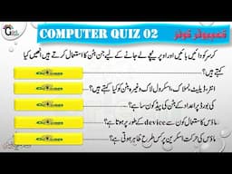 Basic Computer Quiz 02 | Information Technology Quiz | IT Quiz | Computer G.K | AI Quiz Hind/Urdu